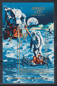 Венгрия 1973, Космос, Аполло 17, блок